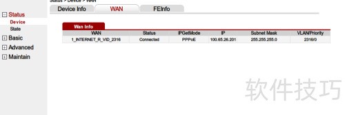 HG813 ·������ PPPOE��������