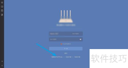 С��·����3��ô����PPPoE����