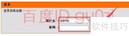 ����·����PPPoE���ŷ�ʽ���÷���