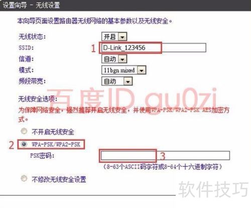 ����·����PPPoE���ŷ�ʽ���÷���