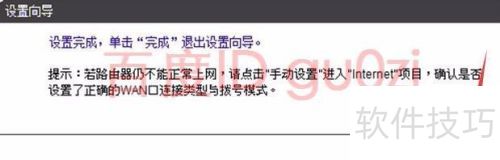 ����·����PPPoE���ŷ�ʽ���÷���