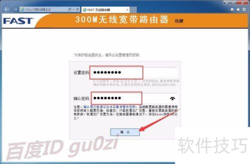 ����·������������PPPOE�������÷����̳�