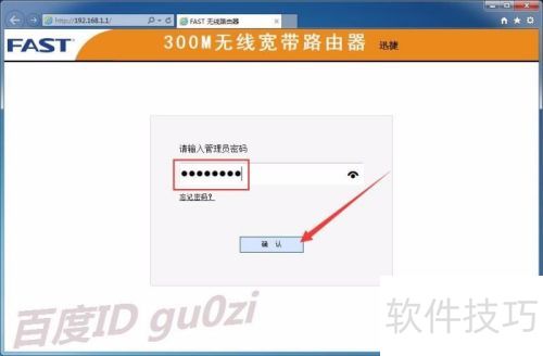 ����·������������PPPOE�������÷����̳�