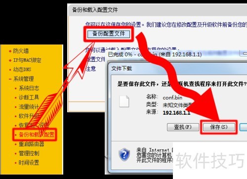 ��β鿴·�����е�pppoe�������룿