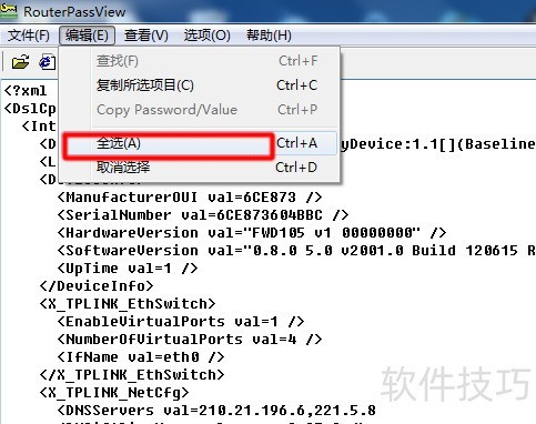 ��β鿴·�����е�pppoe�������룿