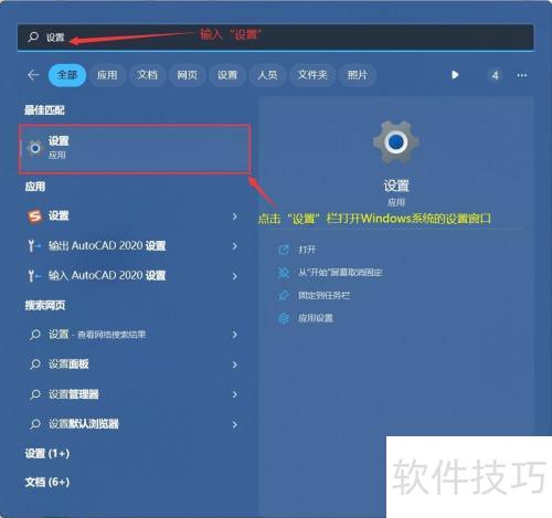 Windows 11ϵͳ����PPPOE����