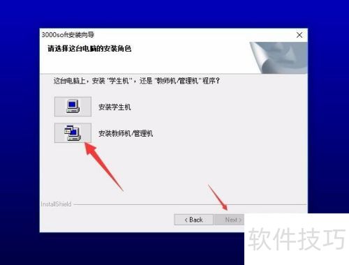 ��ΰ�װ��֩���ý��������ҽ�ʦ��