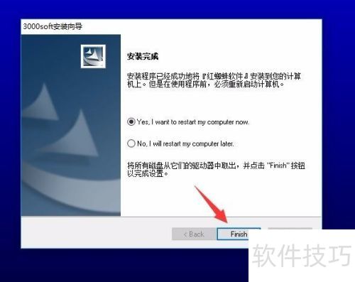 ��ΰ�װ��֩���ý��������ҽ�ʦ��