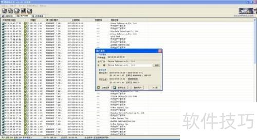 怎么利用网络执法官来管理网络 怎么利用网络执法官来管理网络