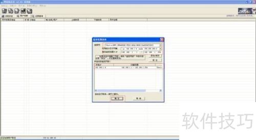 怎么利用网络执法官来管理网络 怎么利用网络执法官来管理网络