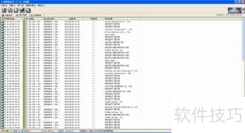 怎么利用网络执法官来管理网络 怎么利用网络执法官来管理网络
