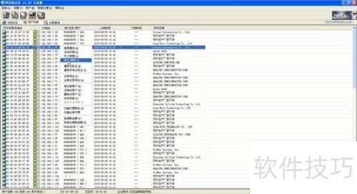 怎么利用网络执法官来管理网络 怎么利用网络执法官来管理网络