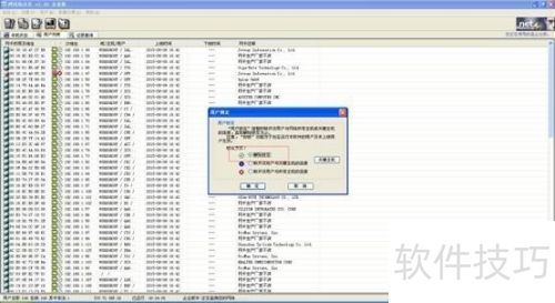 怎么利用网络执法官来管理网络 怎么利用网络执法官来管理网络