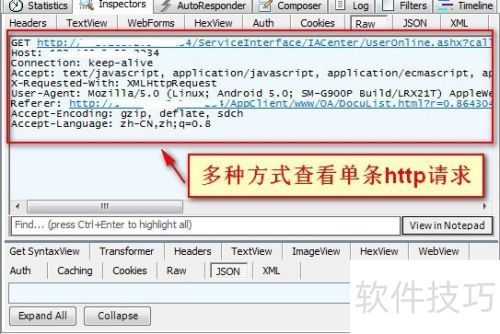 fiddler��ϸ�̳�