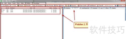 fiddler��ϸ�̳�