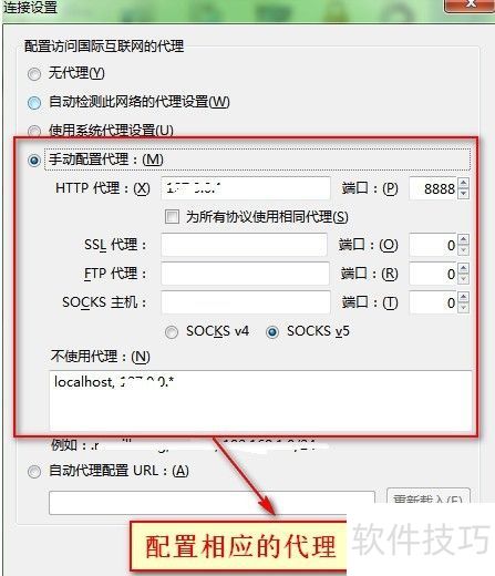 fiddler��ϸ�̳�