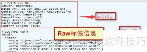 fiddler��ϸ�̳�