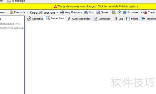 Fiddler怎么自动流式音频视频 Fiddler怎么自动流式音频视频