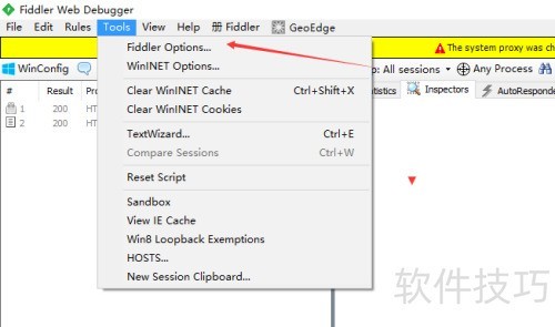 Fiddler怎么自动流式音频视频 Fiddler怎么自动流式音频视频