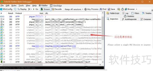 �����Fiddler��ץ��