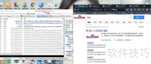 �����Fiddler��ץ��