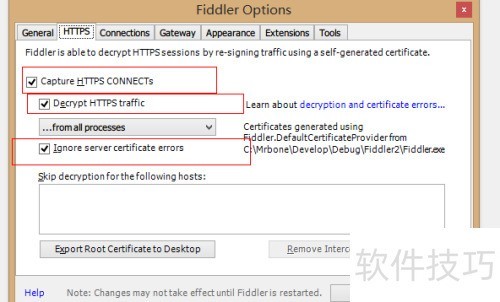 fiddler����������ã�
