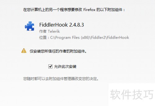 Firefox�������װFiddler���