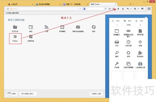 Firefox�������װFiddler���