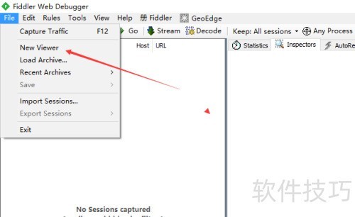 Fiddler怎么新建一个文件 Fiddler怎么新建一个文件