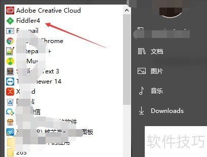 fiddler��ô�½��ļ�