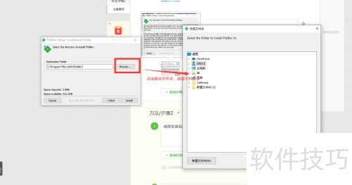 ��װfiddler�̳�