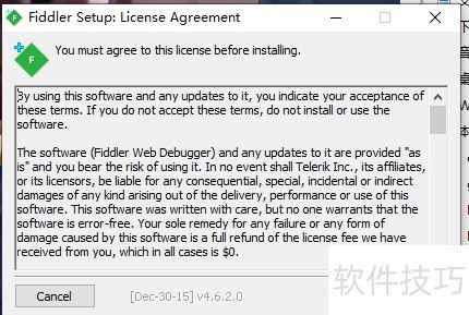 ��װfiddler�̳�