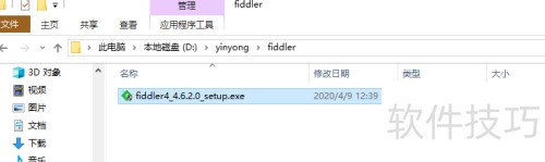 ��װfiddler�̳�