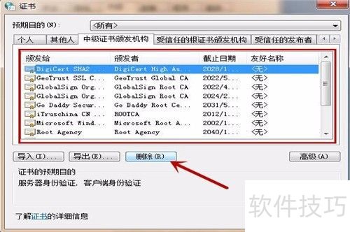 fiddler������֤��