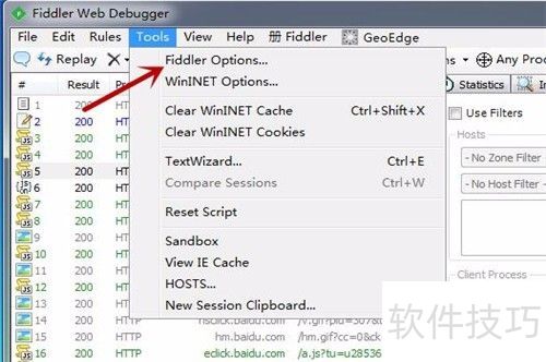 fiddler������֤��