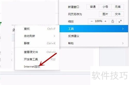 fiddler������֤��