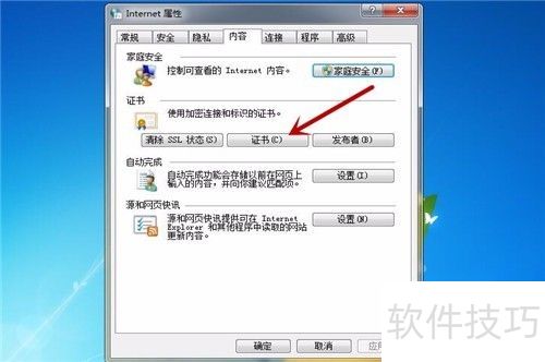 fiddler������֤��