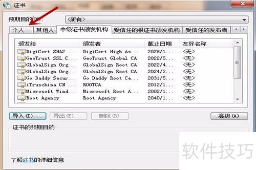 fiddler������֤��