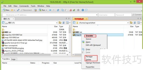 Xshell��ι���Xftp�����ļ���