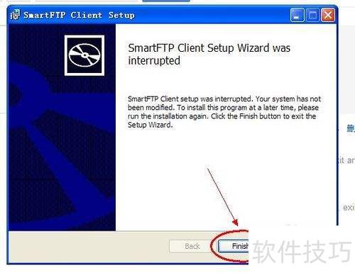 SmartFTP���߼��䰲װʹ����ϸͼ�Ľ̳�