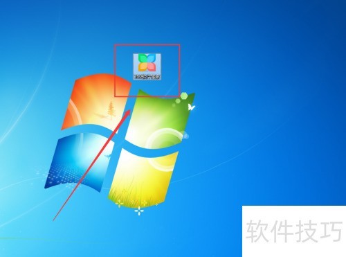 在电脑上使用360软件管家怎么下载Tftpd32 在电脑上使用360软件管家怎么下载Tftpd32