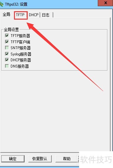 tftpd32ʹ�÷���