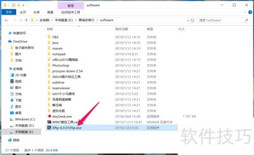 Windows10����ΰ�װXFTP