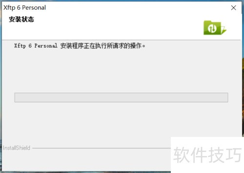 Windows10����ΰ�װXFTP