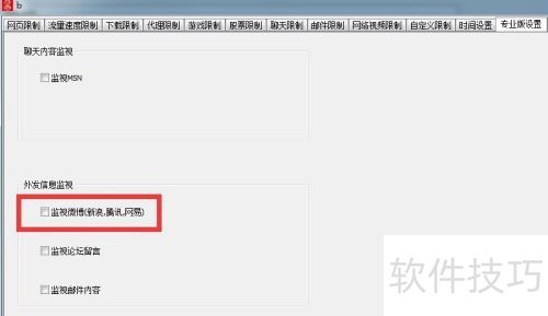 �����������׳����������������΢�����ݷ���