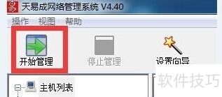 ����ʹ�����׳����������������������Ϸ