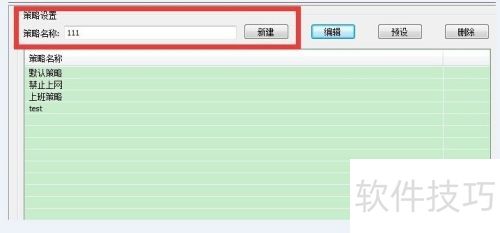 ����ʹ�����׳����������������������Ϸ