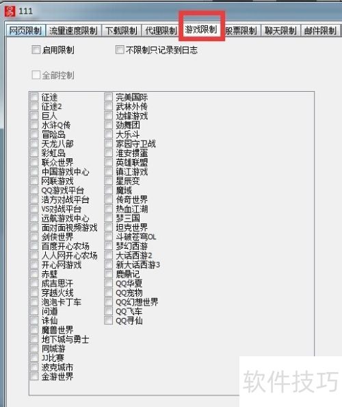 ����ʹ�����׳����������������������Ϸ