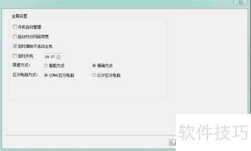 ����ʹ�����׳���������������ƹ�Ʊ����