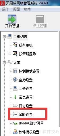 ����ʹ�����׳���������������ƹ�Ʊ����